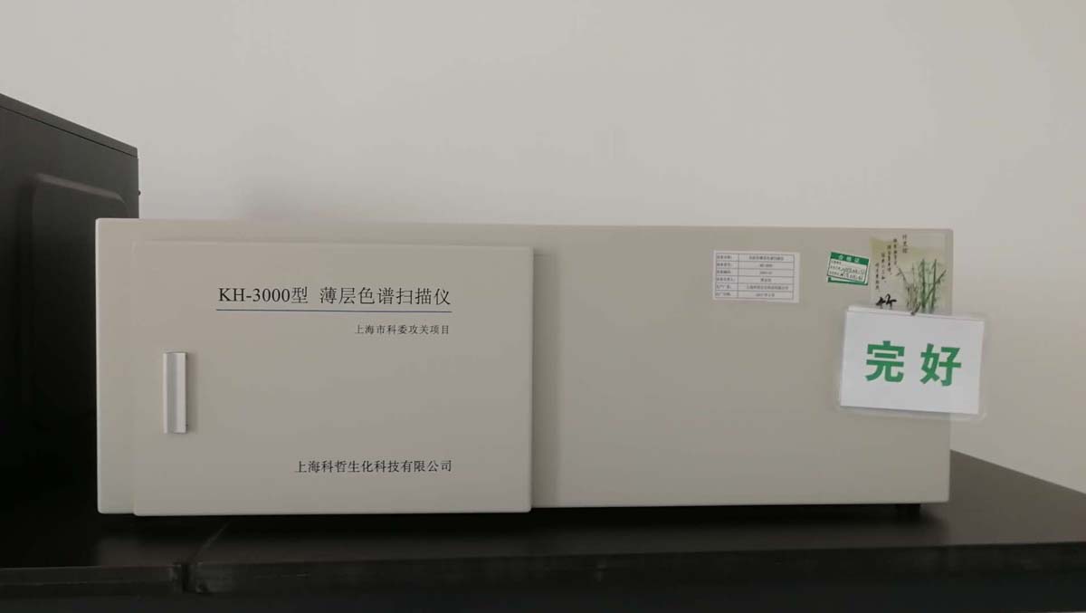 1563167529736359.jpg 薄层色谱扫描仪-1200.jpg